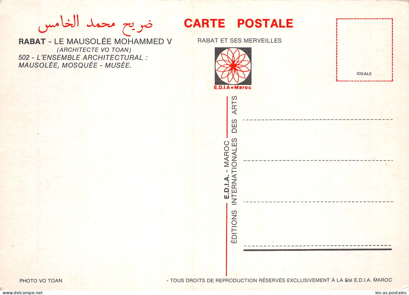MAROC RABAT LE MAUSOLEE - Rabat