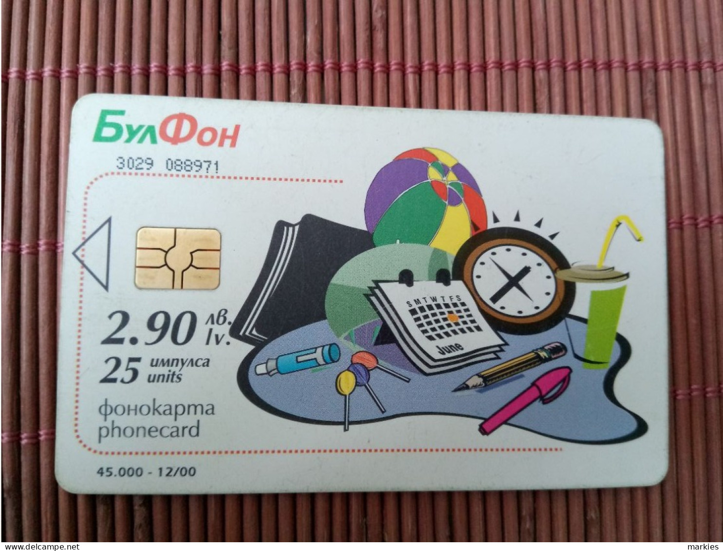 Phonecard Bulgaria Only 45.000 Ex Made Used Rare - Bulgarie