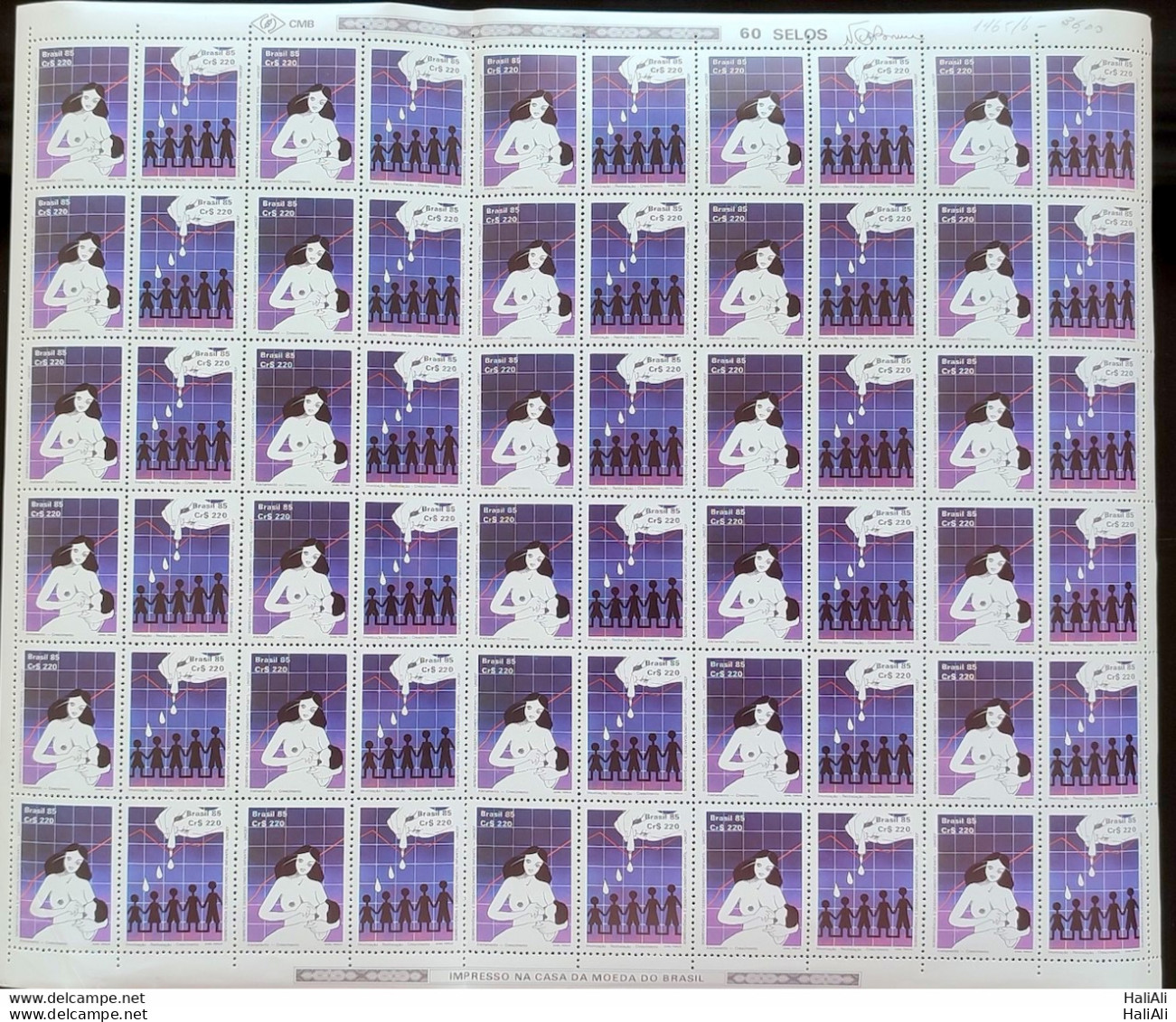 C 1465 Brazil Stamp Child Development UNICEF Woman Health Child 1985 Sheet - Unused Stamps