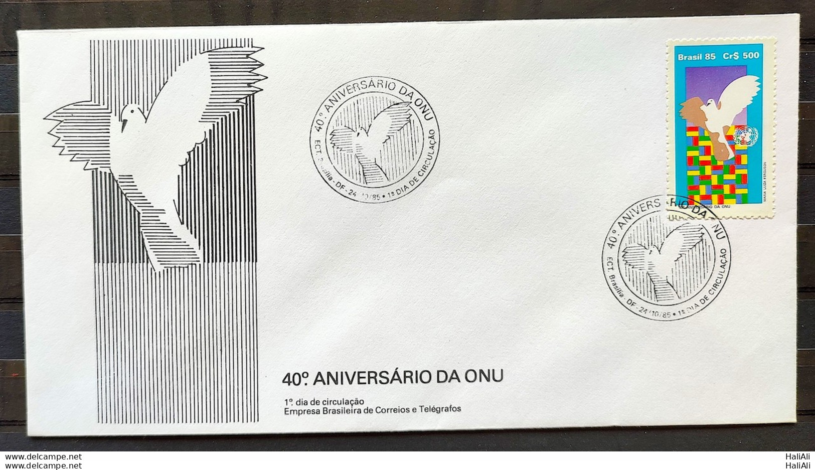Brazil Envelope FDC 381 1985 UN Anniversary United Nations CBC Brasilia 02 - FDC