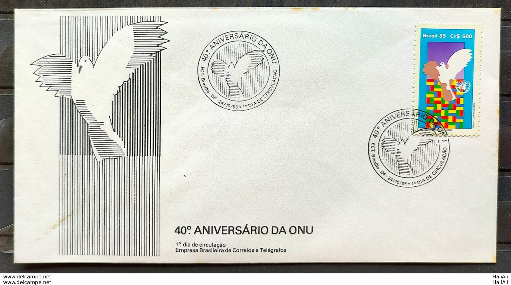 Brazil Envelope FDC 381 1985 UN Anniversary United Nations CBC Brasilia 01 - FDC
