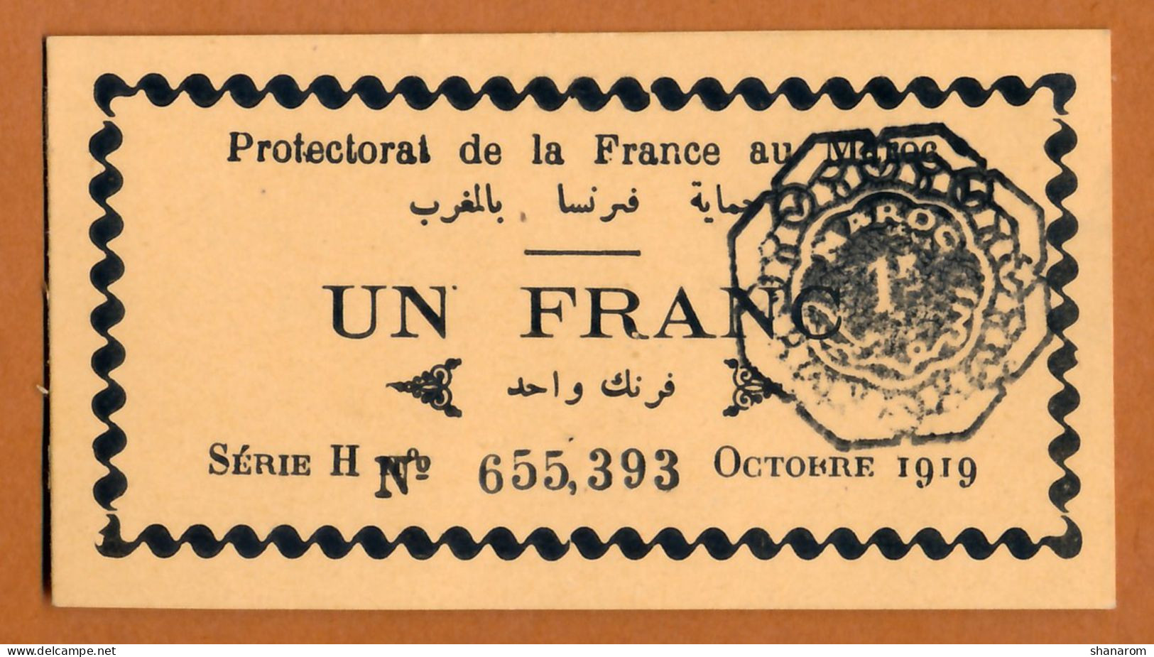1919 // PROTECTORAT DE LA FRANCE AU MAROC // Bon De Un Franc // AU - SPL - Marruecos