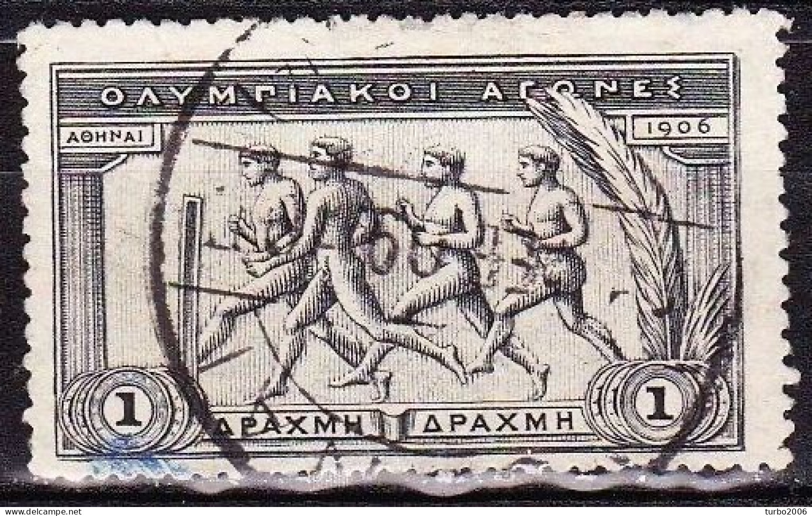 GREECE 1906 Second Olympic Games 1 Dr Black Vl. 208 - Gebraucht