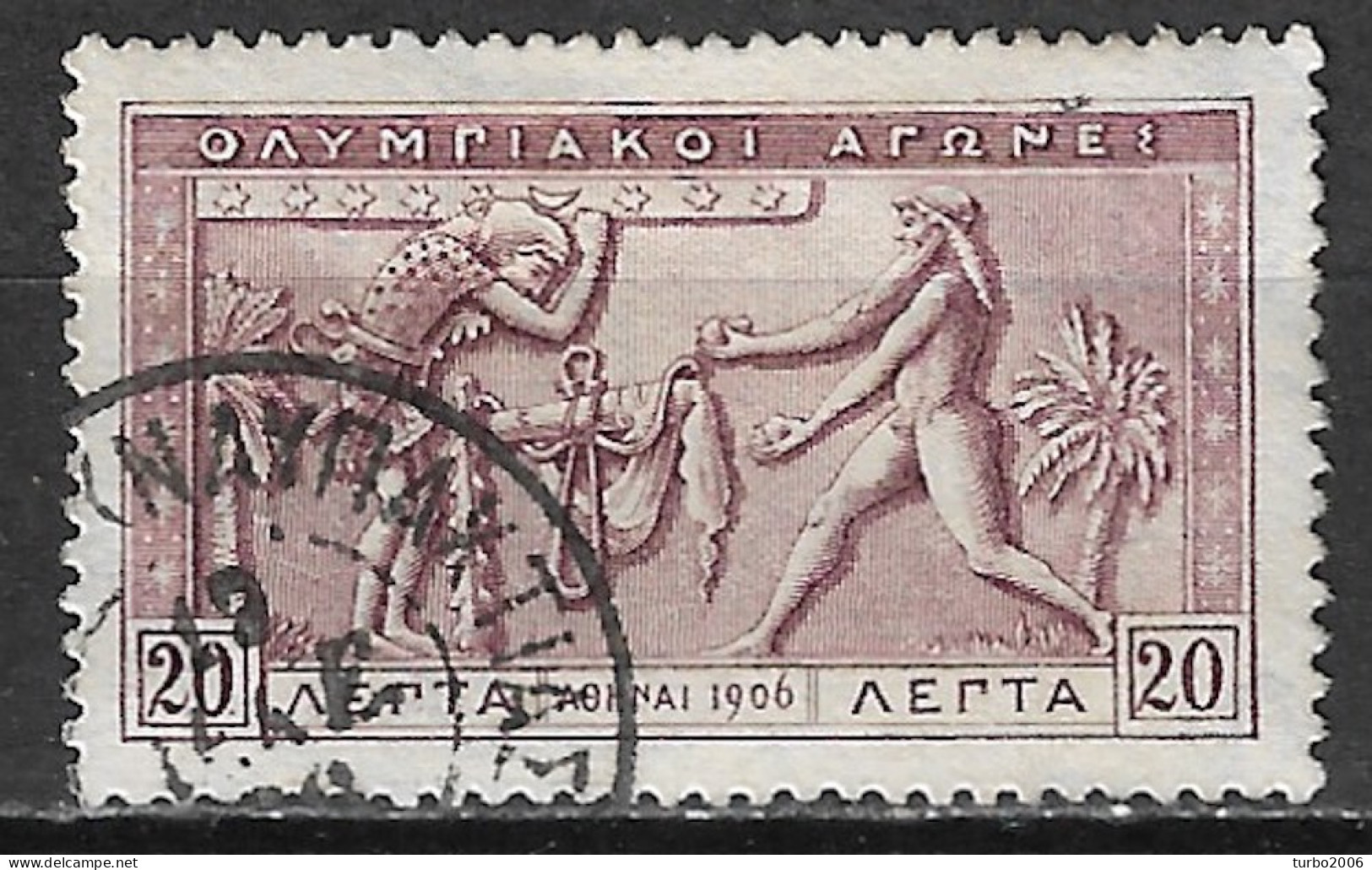 GREECE Cancellation ΠΛΑΤΑΝΟΣ (ΝΑΥΠΑΚΤΙΑΣ) Type V On 1906 Second Olympic Games 20 L Violet  Vl. 203 - Used Stamps