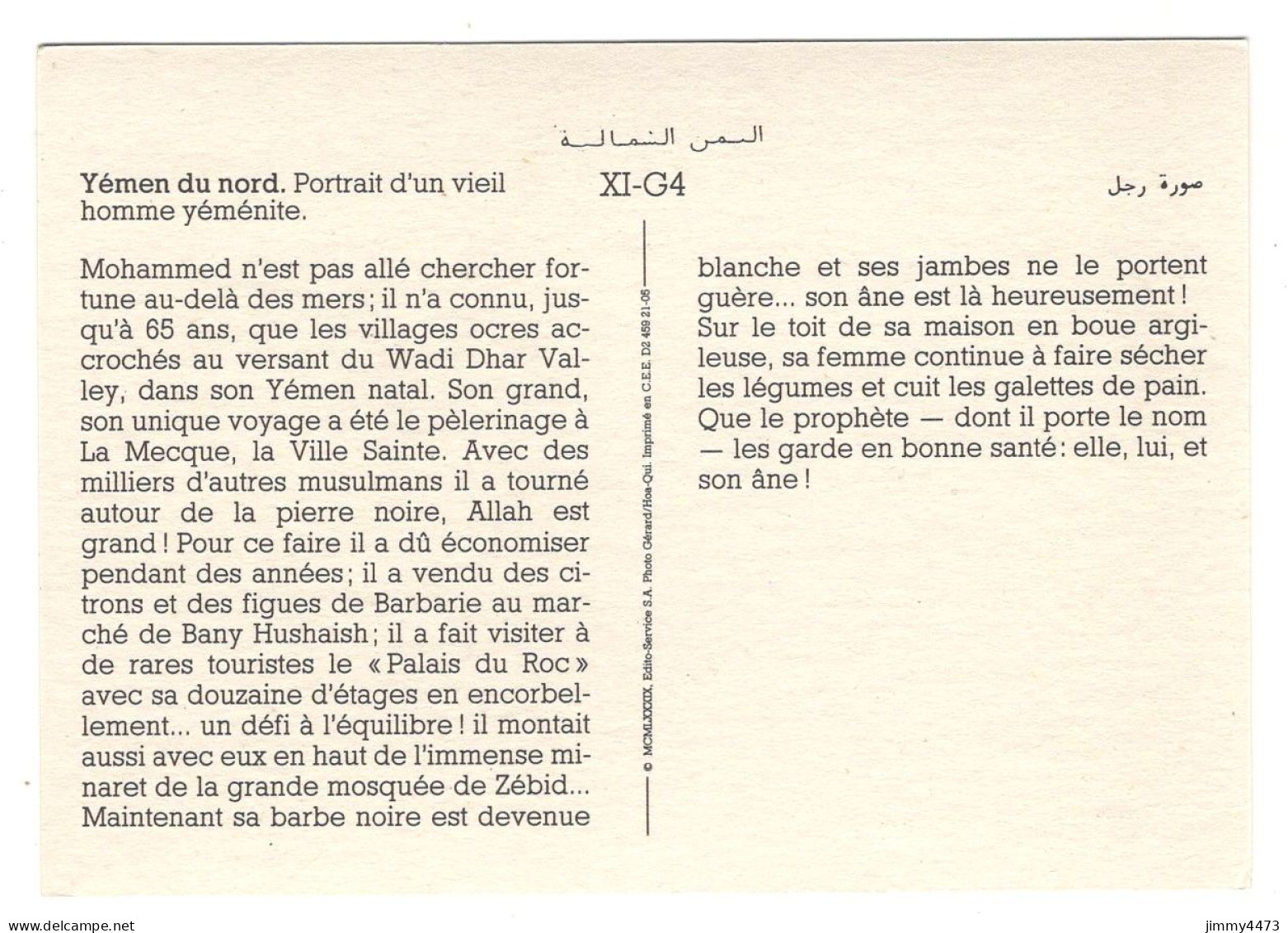 Yémen Du Nord - Portrait D'un Viel Homme Yéménite ( Texte Au Dos ) XI-G4 - Yémen