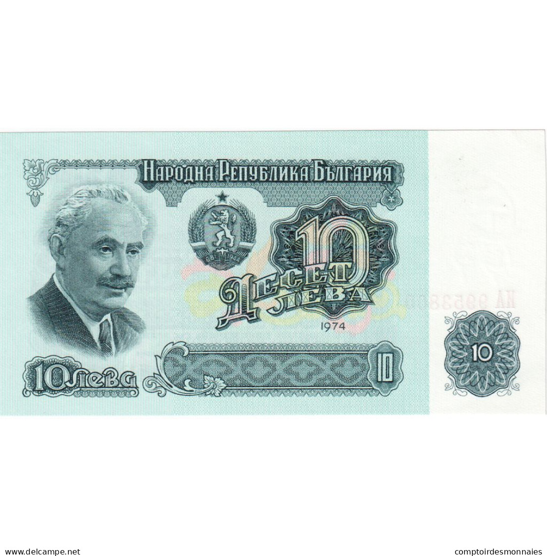 Bulgarie, 10 Leva, 1974, 1974, KM:96a, NEUF - Bulgaria