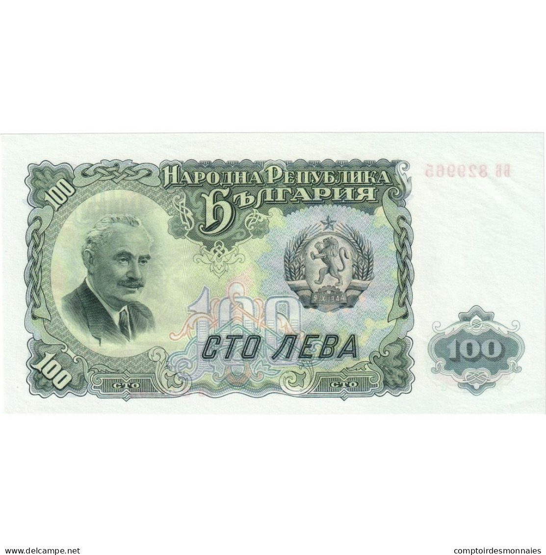 Bulgarie, 100 Leva, 1951, KM:86a, NEUF - Bulgaria
