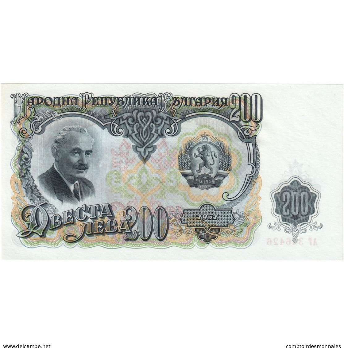 Bulgarie, 200 Leva, 1991, 1991, KM:87a, NEUF - Bulgarie