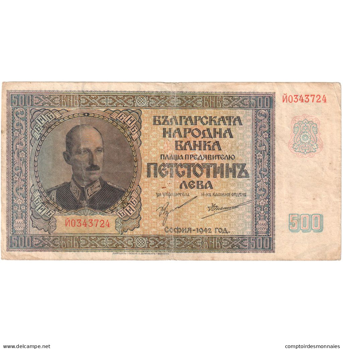 Bulgarie, 500 Leva, 1942, KM:60a, TTB - Bulgarien
