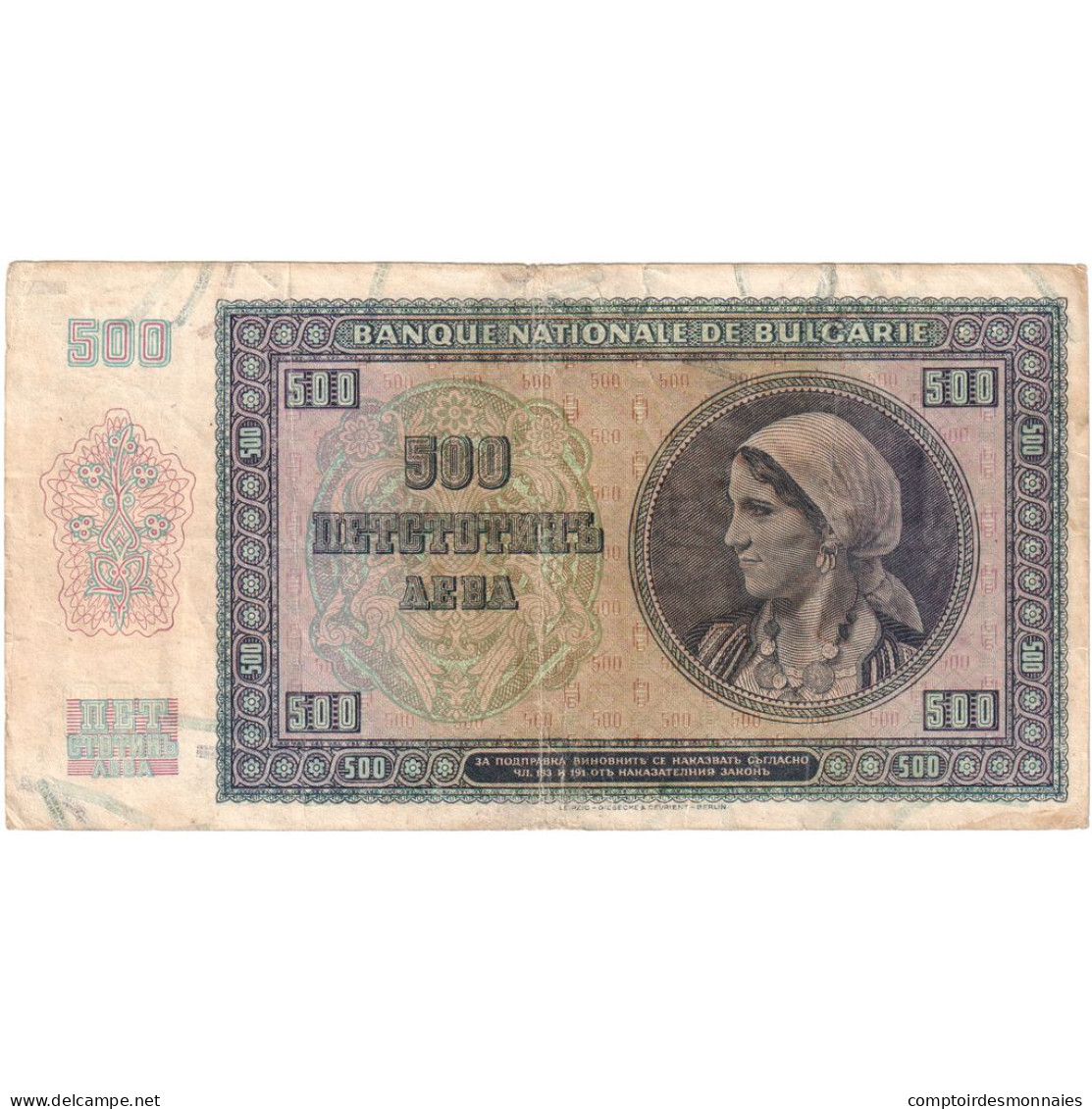 Bulgarie, 500 Leva, 1942, KM:60a, TTB - Bulgarie