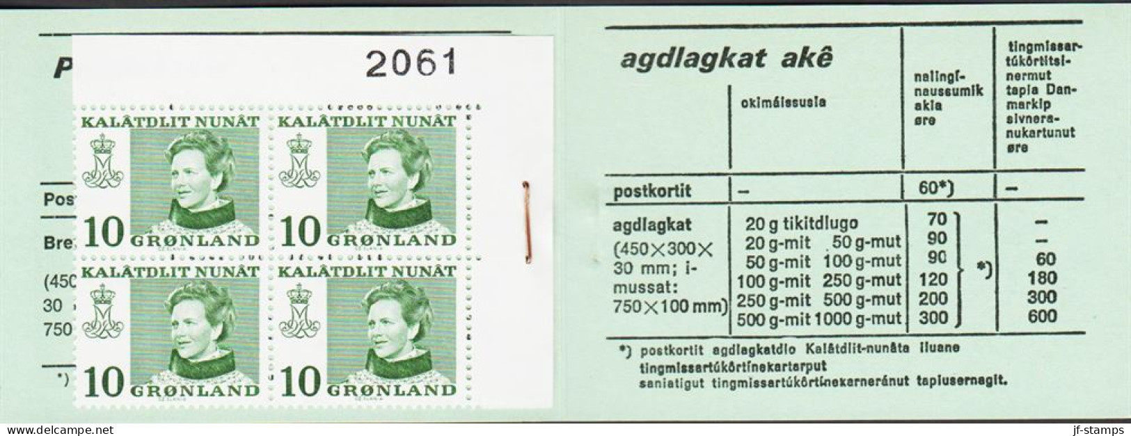 1973. GRØNLAND.  Margrete 10 ØRE On Normal Paper In Corner 4-Block With Margin 2061. Private ... (Michel 84x) - JF545569 - Nuovi