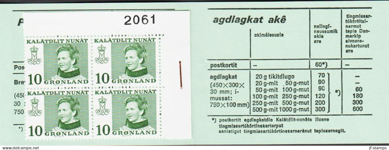 1973. GRØNLAND.  Margrete 10 ØRE On Normal Paper In Corner 4-Block With Margin 2061. Private ... (Michel 84x) - JF545570 - Ongebruikt