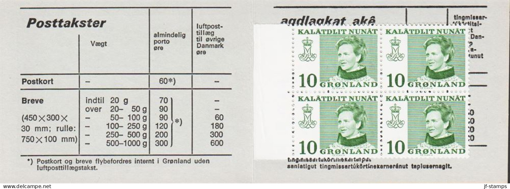 1973. GRØNLAND.  Margrete 10 ØRE On Normal Paper In 4-Block. Private Stamp Booklet Approved B... (Michel 84x) - JF545572 - Ongebruikt