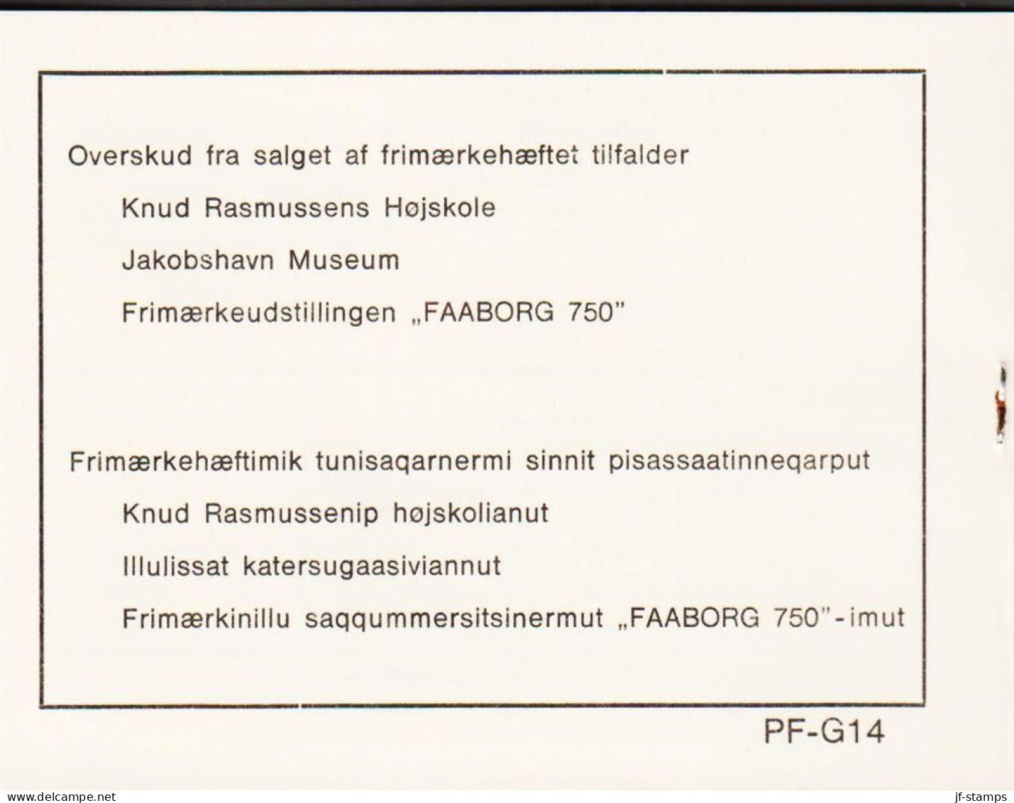 1979. GRØNLAND.  Knud Rasmussen 130+20 Øre Red Lower Margin 4-Block With Number G 039. Privat... (Michel 116) - JF545581 - Ungebraucht