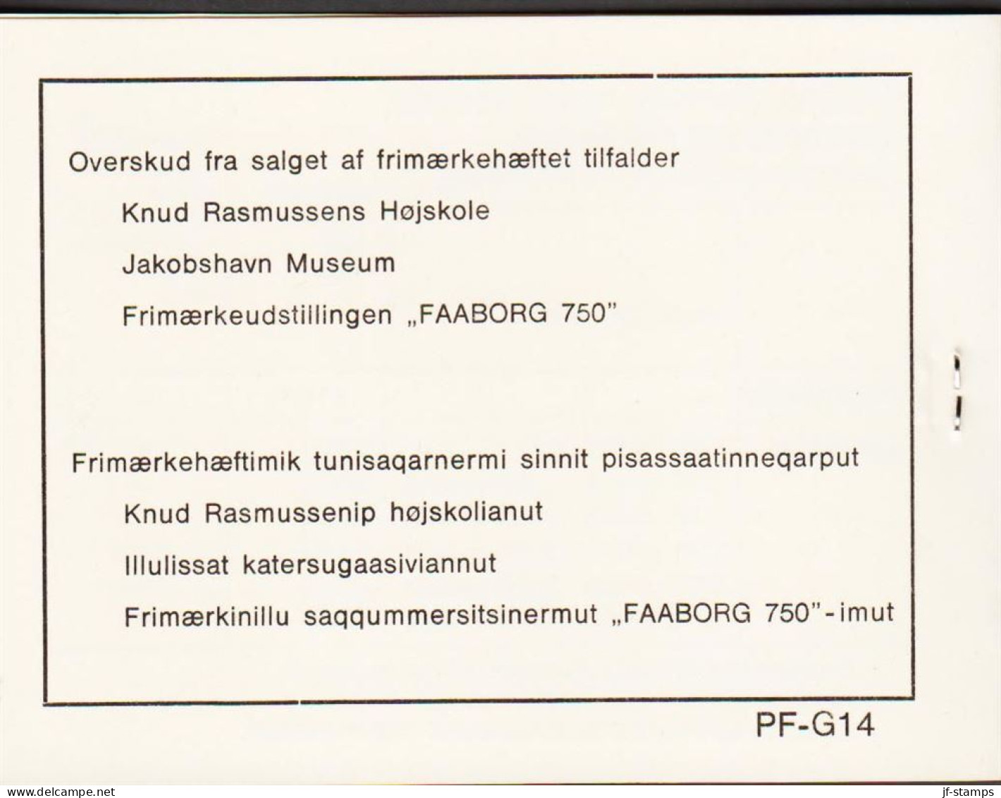 1979. GRØNLAND.  Knud Rasmussen 130+20 Øre Red Lower Margin 4-Block With Number G 039. Privat... (Michel 116) - JF545585 - Ongebruikt