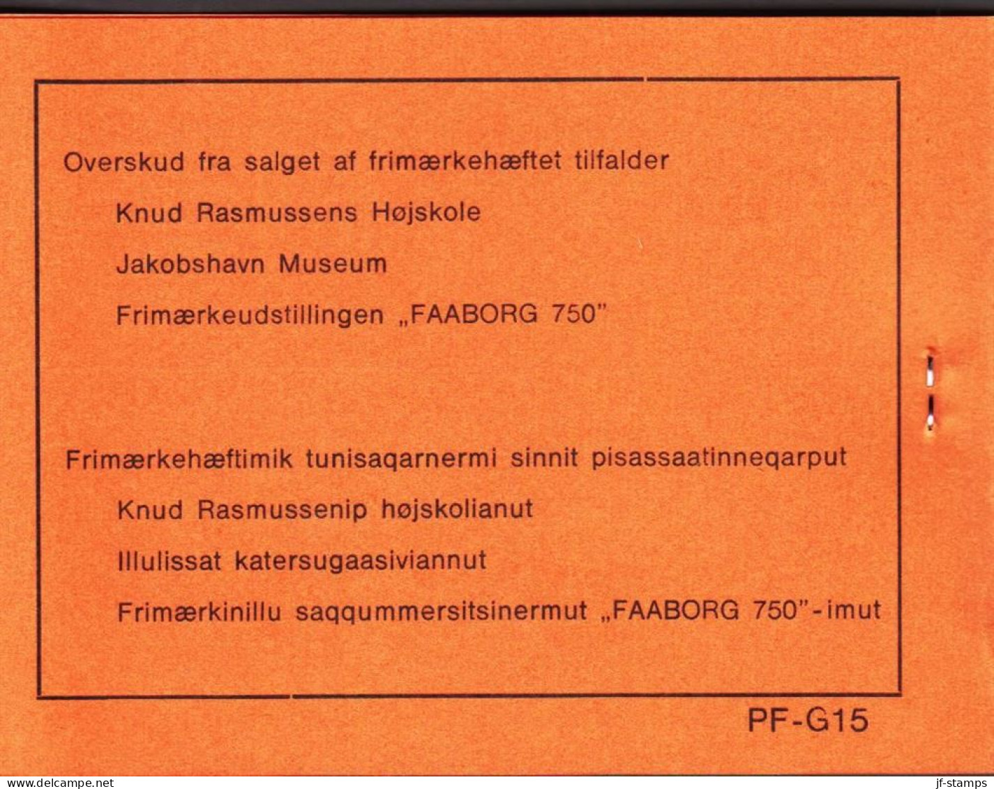 1979. GRØNLAND.  Knud Rasmussen 130+20 Øre Red 4-Block. Private Stamp Booklet Produced By A S... (Michel 116) - JF545586 - Ongebruikt