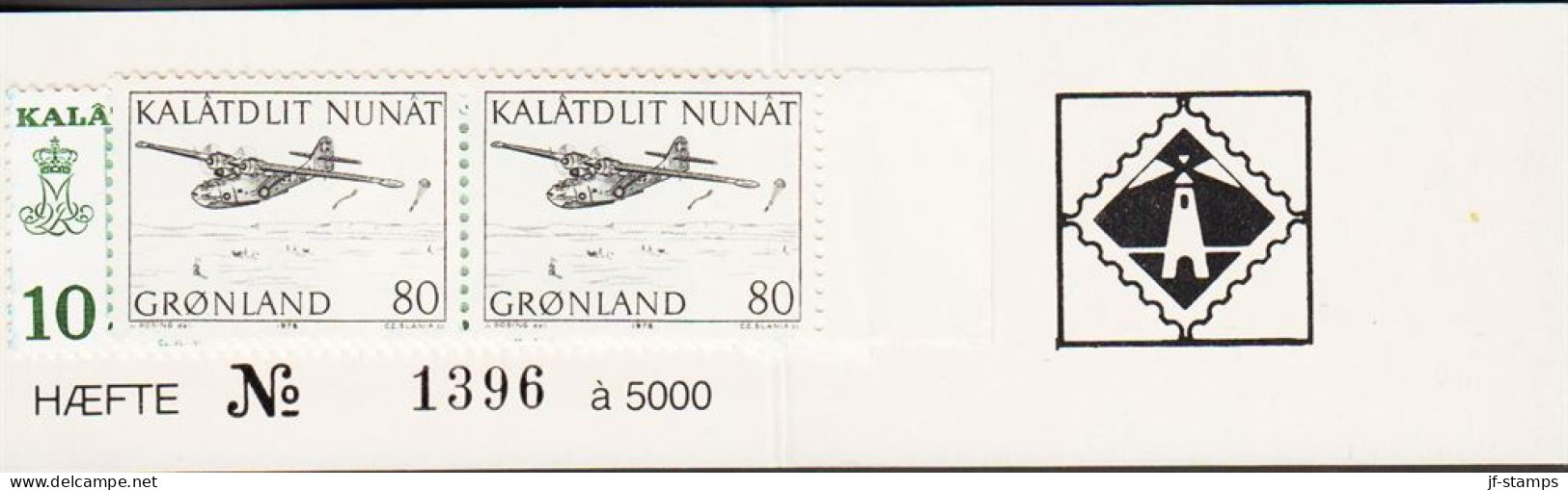 1977. GRØNLAND. Catalina 80 Øre In Pair Together With 10 Øre Margrethe In 4stripe. DANSK ... (Michel 98 + 84) - JF545593 - Ongebruikt