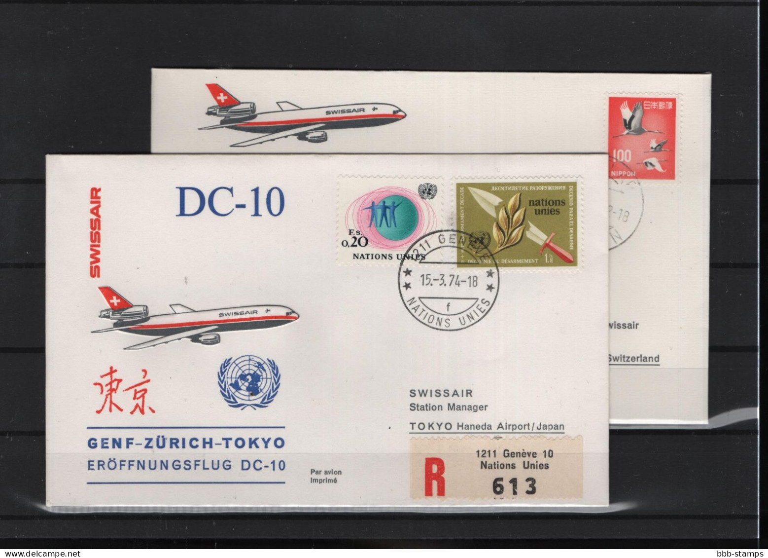 Schweiz Luftpost FFC Swissair  15.3.1974 Genf - Zürich - Tokio Vv - Premiers Vols