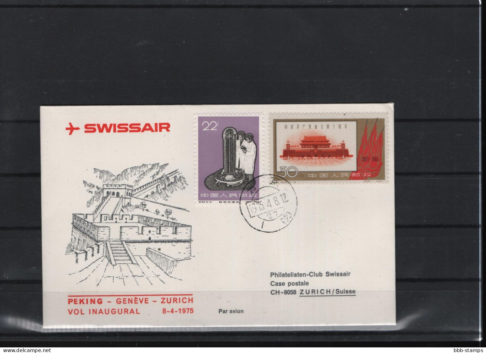 Schweiz Luftpost FFC Swissair  6.4.1974 Genf - Zürich - Peking Vv - First Flight Covers