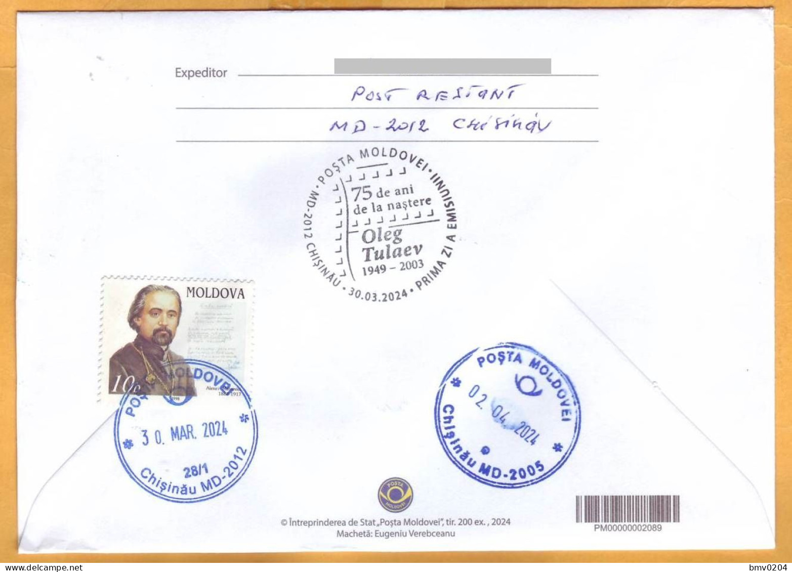 2024 Moldova FDC Tulaev Oleg (1949-2003) Artist, Cinema, Director, Screenwriter, Modovafilm, 75 - Kino