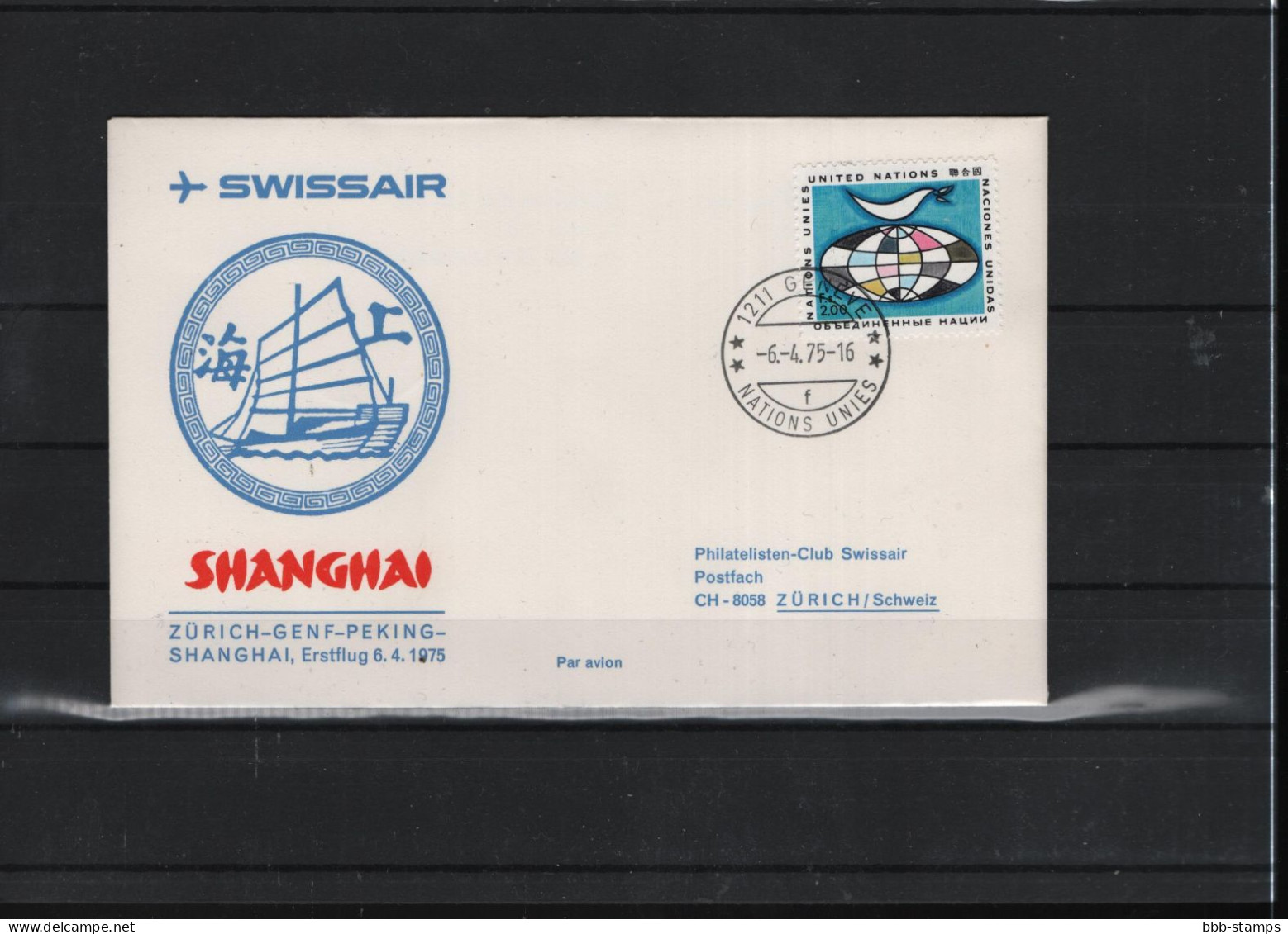 Schweiz Luftpost FFC Swissair  6.4.1974 Genf - Zürich - Peking - Shanghai Vv - Primi Voli