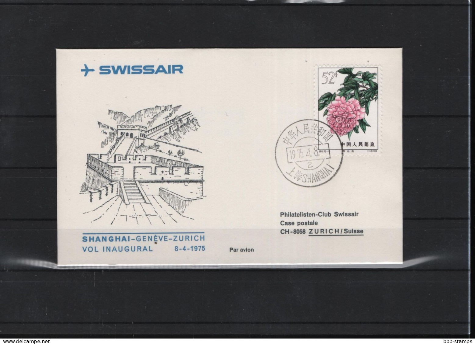Schweiz Luftpost FFC Swissair  6.4.1974 Genf - Zürich - Peking - Shanghai Vv - Premiers Vols