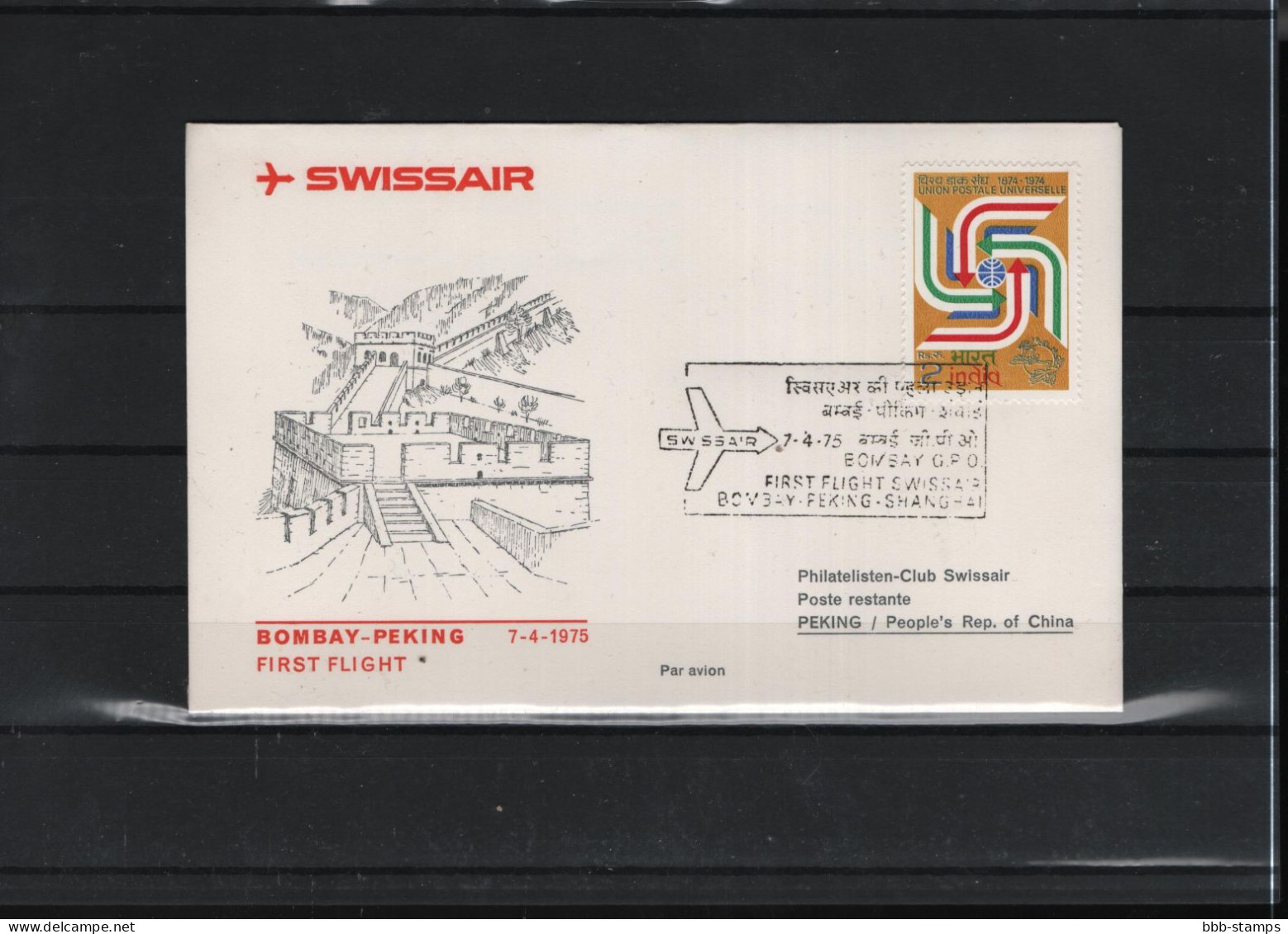 Schweiz Luftpost FFC Swissair  7.4.1974 Bombay - Peking - Erst- U. Sonderflugbriefe