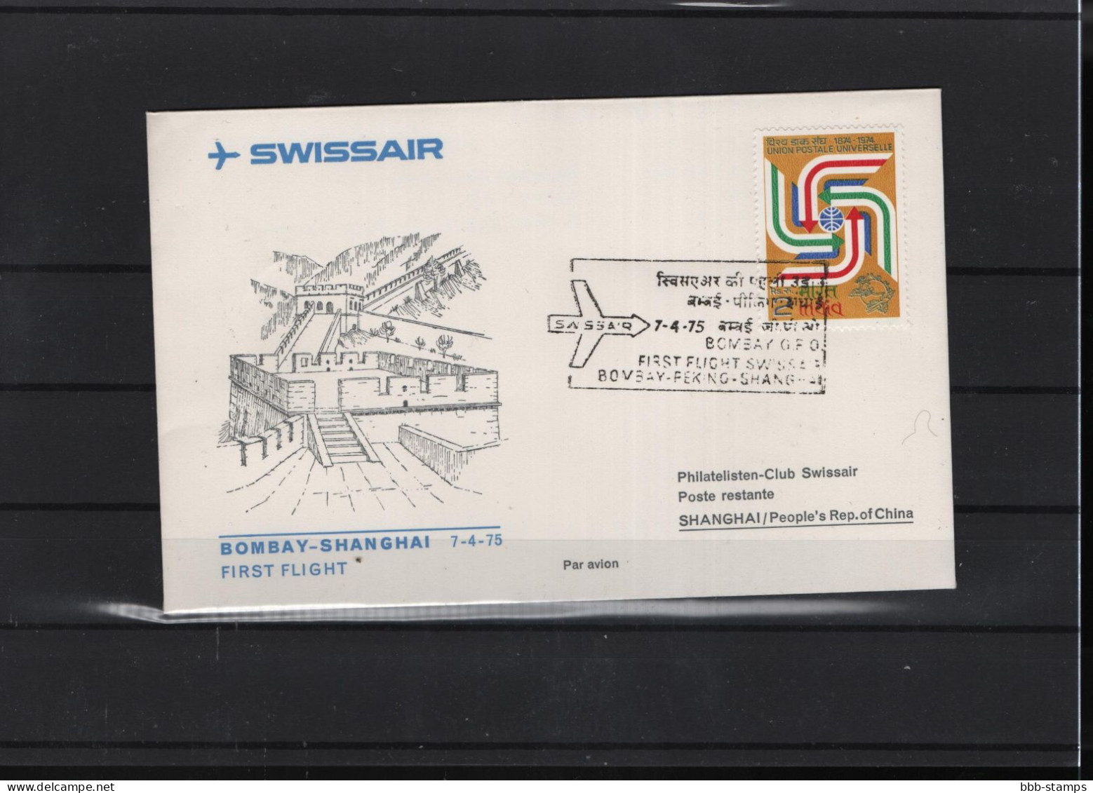 Schweiz Luftpost FFC Swissair  7.4.1974 Bombay - Shanghai - First Flight Covers