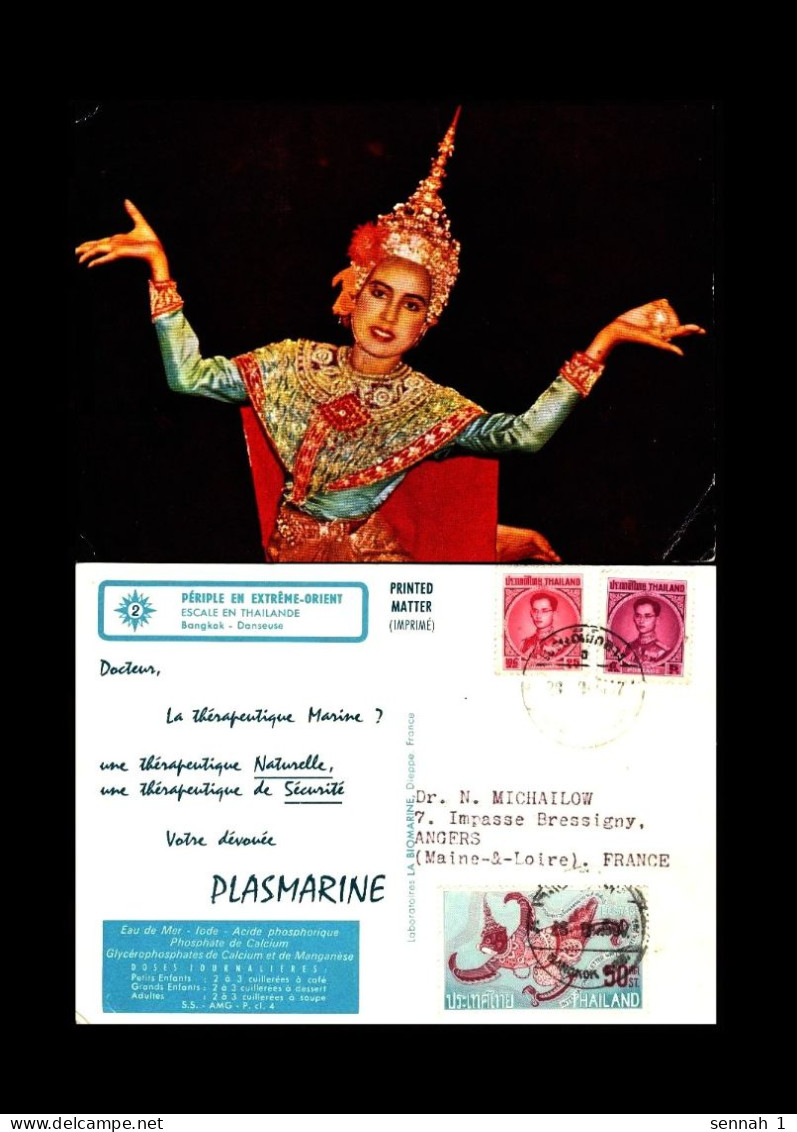 Thailand: 'Tänzerin In Bangkok, 1967'/ 'Bangkok Dancer – Danseuse à Bangkok', Mi. 430; Yv. 403; Sc. 414; SG: 507 - Danze