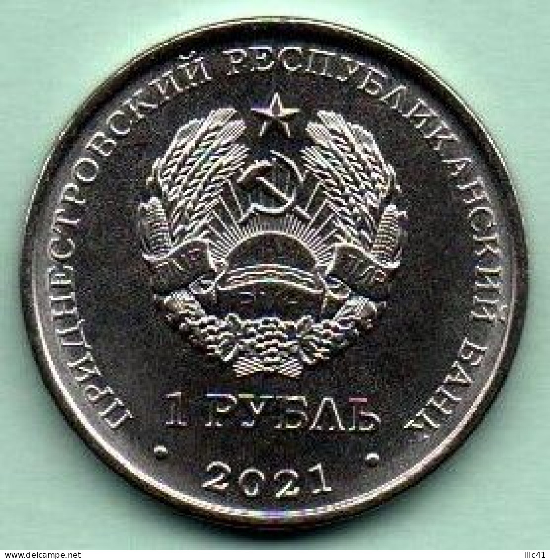 Moldova Moldova Transnistria 2021 Coins Of 1rub. 4 Coins. Various - Moldavia