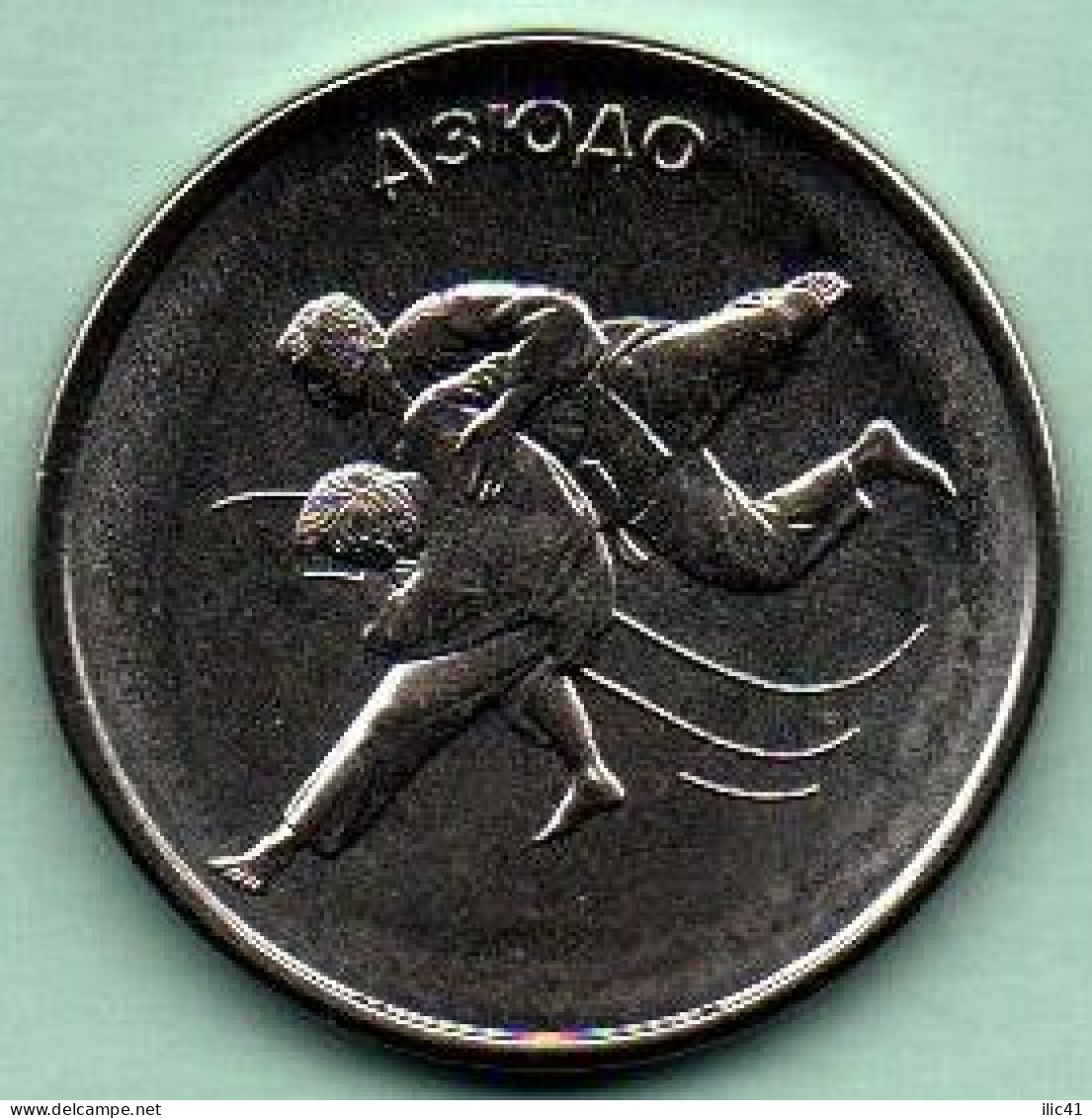 Moldova Moldova Transnistria 2021 Coins Of 1rub. Variety "Sport" - Moldawien (Moldau)