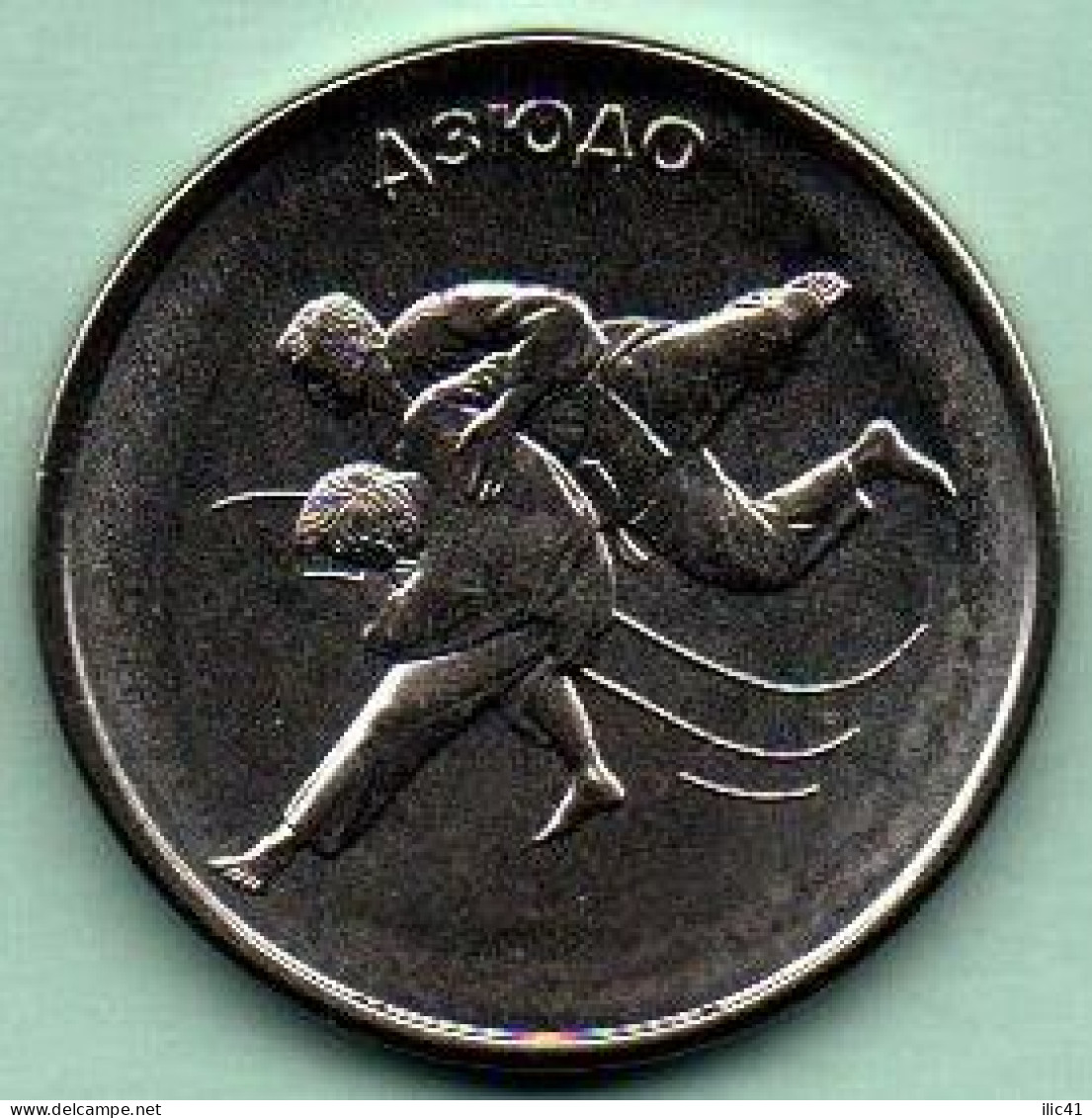 Moldova Moldova Transnistria 2021 Coins Of 1rub. Variety "Sport" - Moldavia