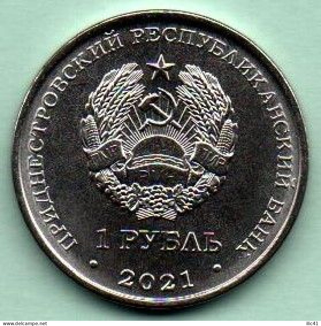 Moldova Moldova Transnistria 2021 Coins Of 1rub. Variety "Sport" - Moldavia