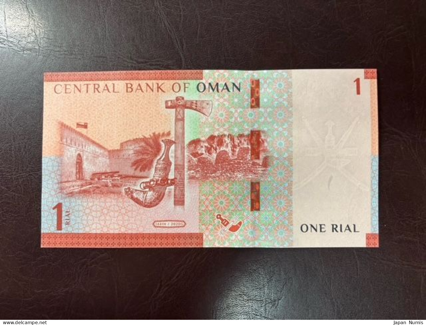 Oman 1 Rial 2020 P-W51 UNC - Oman