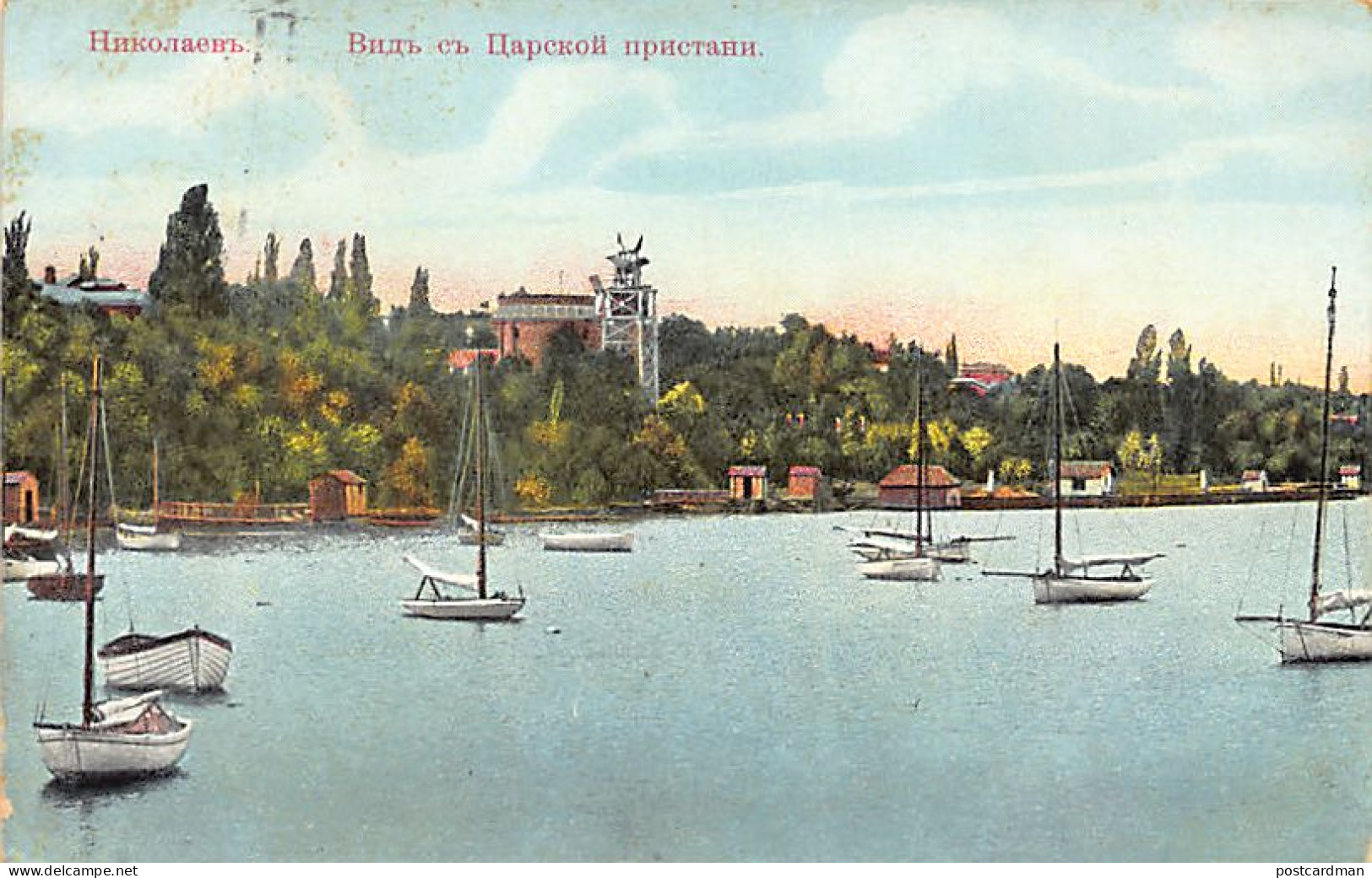 Ukraine - MYKOLAIV Nikolaev - View From The Tsar Quay - Publ. Granberg 12 - Ucrania