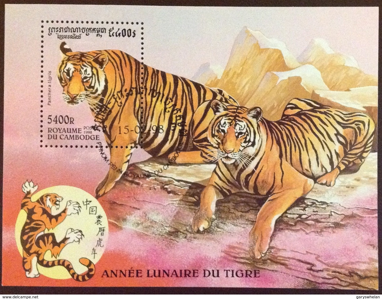 Cambodia 1998 Tigers Animals Minisheet Precancel - Félins