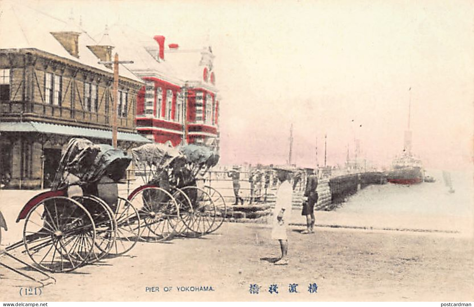 Japan - YOKOHAMA - Pier - Rickshaws - Yokohama