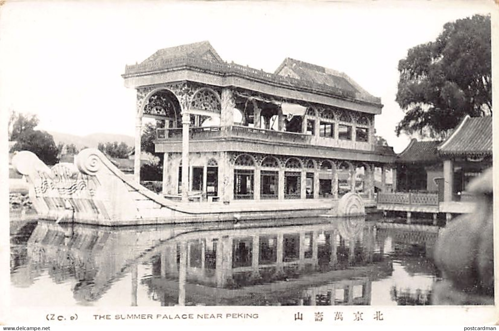 China - BEIJING - The Marble Boat In The Summer Palace - Publ. Unknown  - China