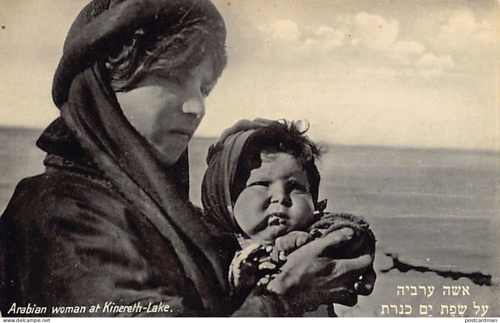 Israel - Arabian Woman At Kinereth Lake - Publ. Weyl  - Israel