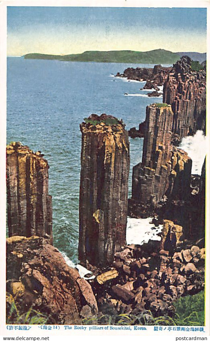 Korea - The Rock Pillars Of Sousekitei - Korea (Süd)