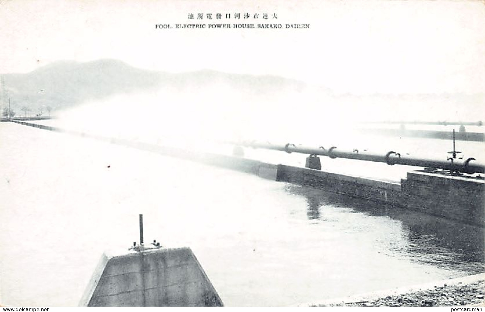 China - DALIAN Darien - Pool Of The Electric Power House - Publ. Unknown  - Chine