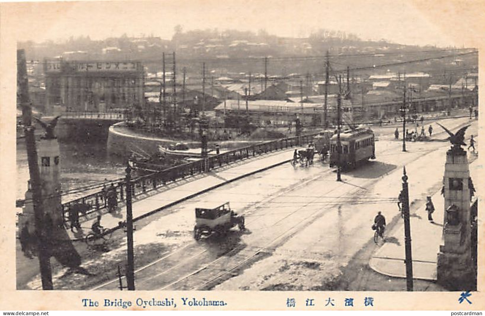 Japan - YOKOHAMA - Oyebashi Bridge - Yokohama