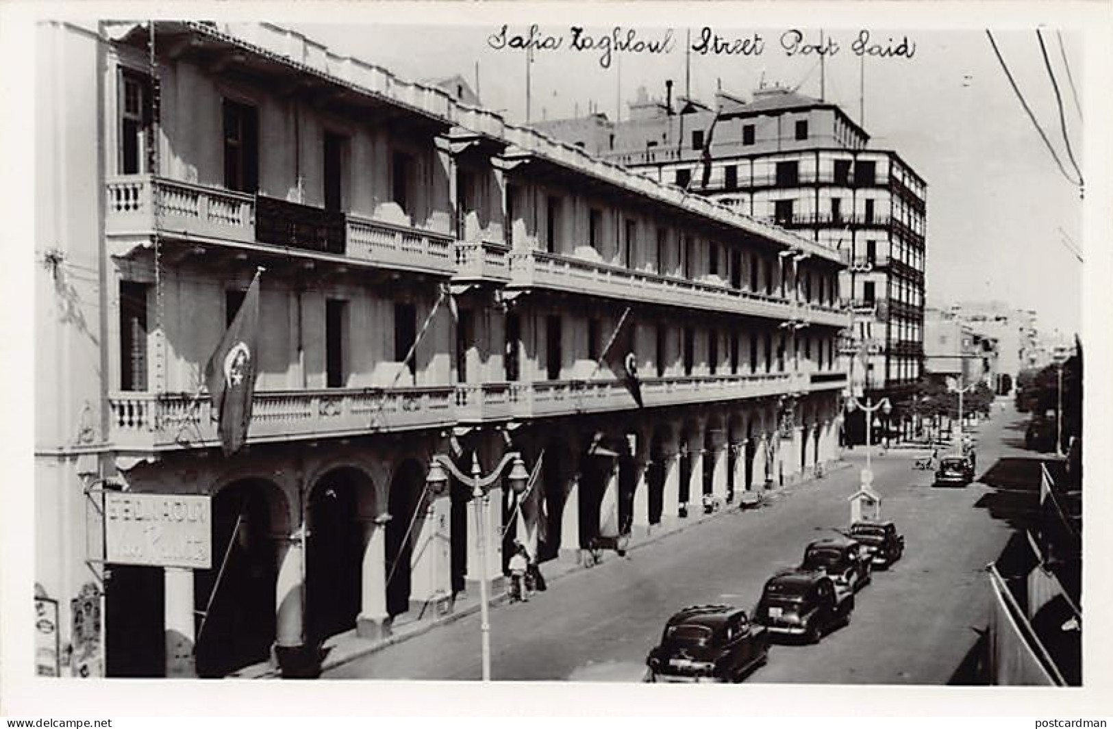 Egypt - PORT-SAÏD - Safia Zaghloul Street - REAL PHOTO - Publ. Unknown  - Port-Saïd