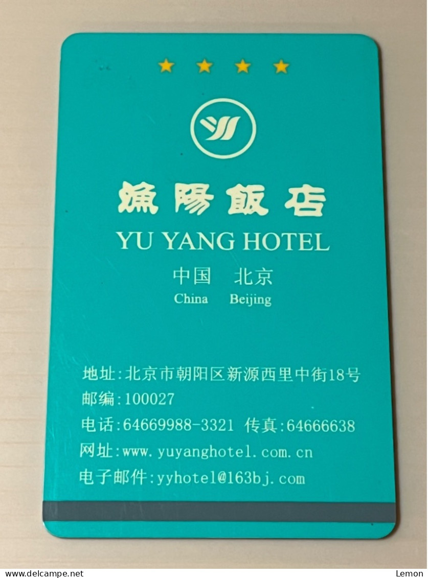Beijing Yu Yang Hotel Room Key Card Keycard With Chip, 1 Used Card - Sonstige & Ohne Zuordnung