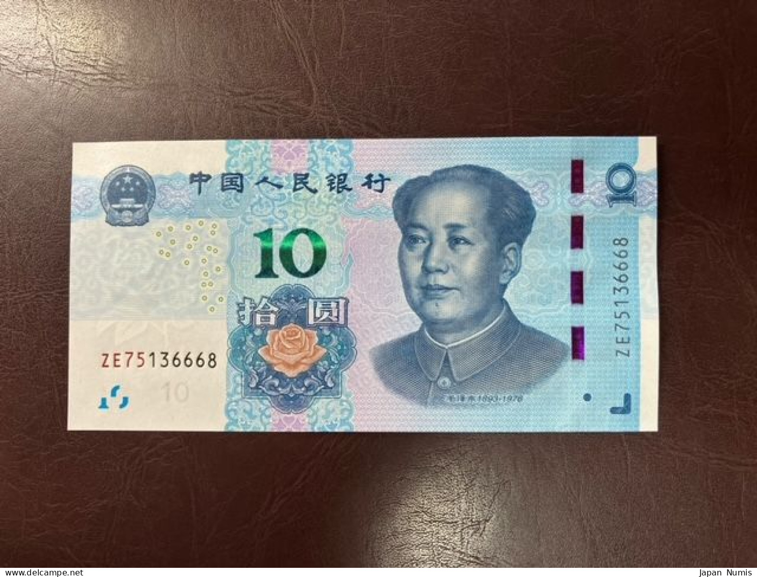 China 10 Yuan 2019 P-W914 UNC - China