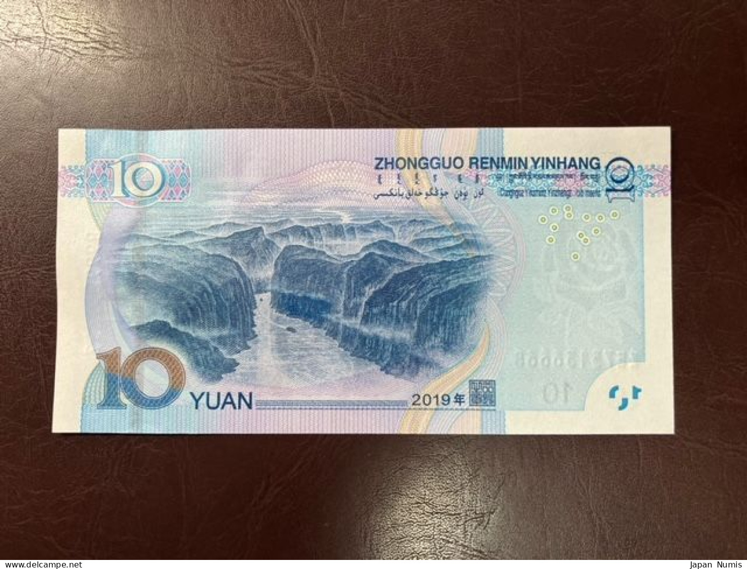 China 10 Yuan 2019 P-W914 UNC - China