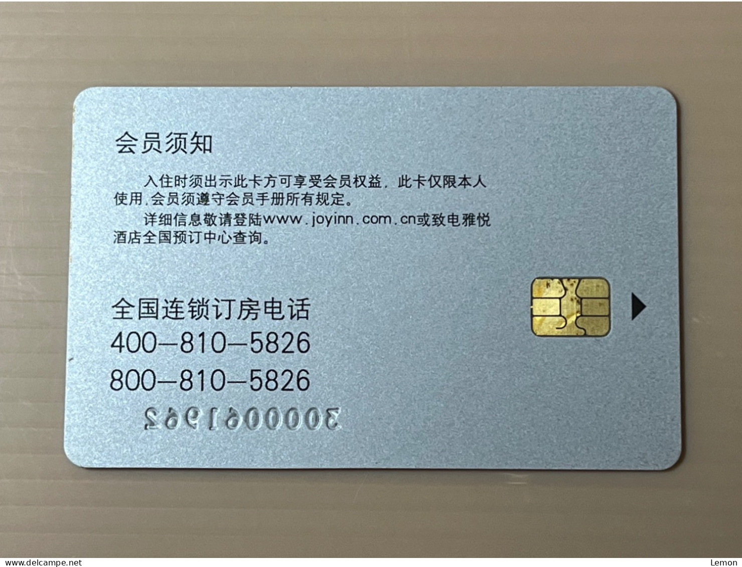 JoyInn Hotel Room Silver VIP Card Keycard With Chip, 1 Used Card - Sonstige & Ohne Zuordnung