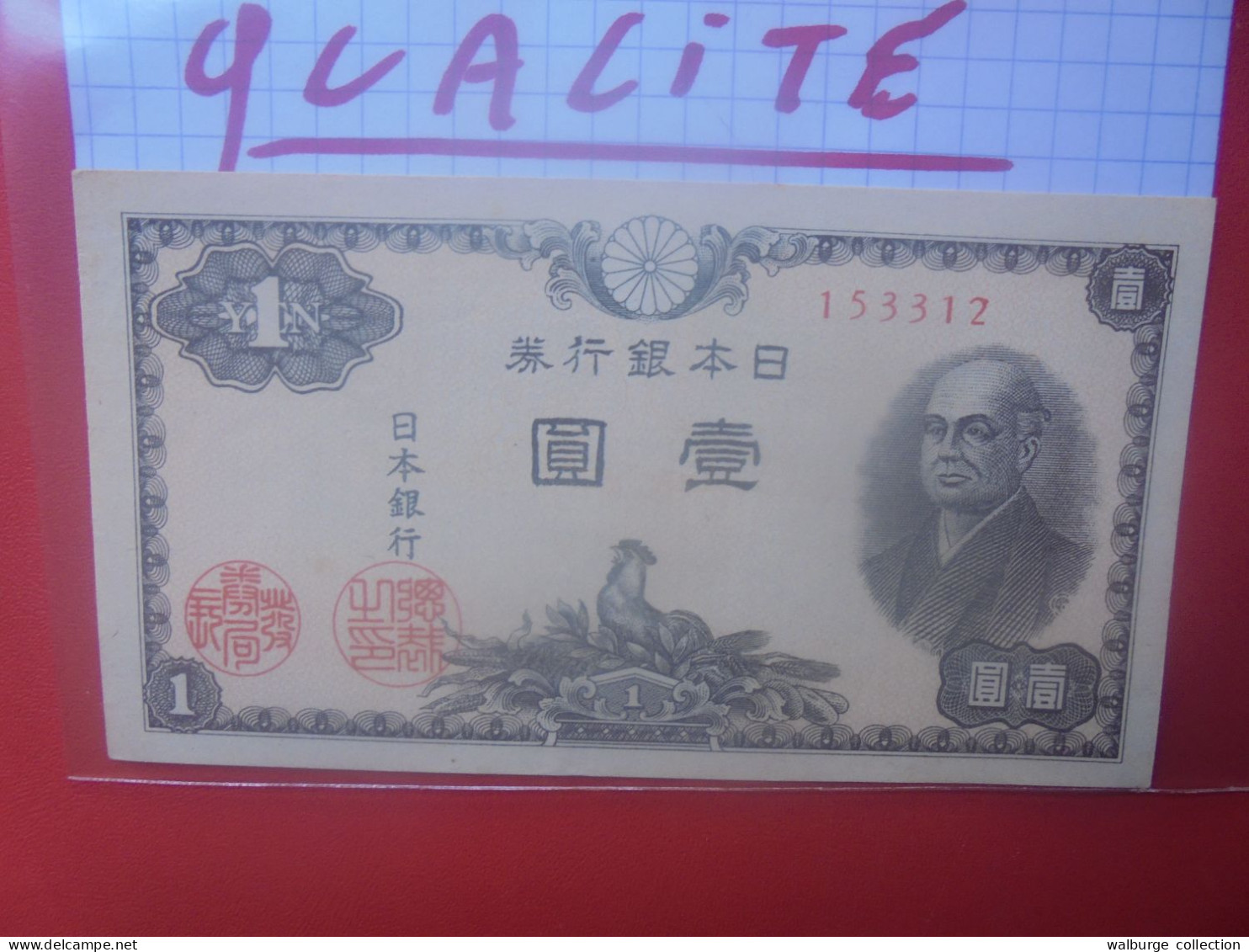 JAPON 1 YEN ND (1946) Circuler Belle Qualité (B.33) - Giappone