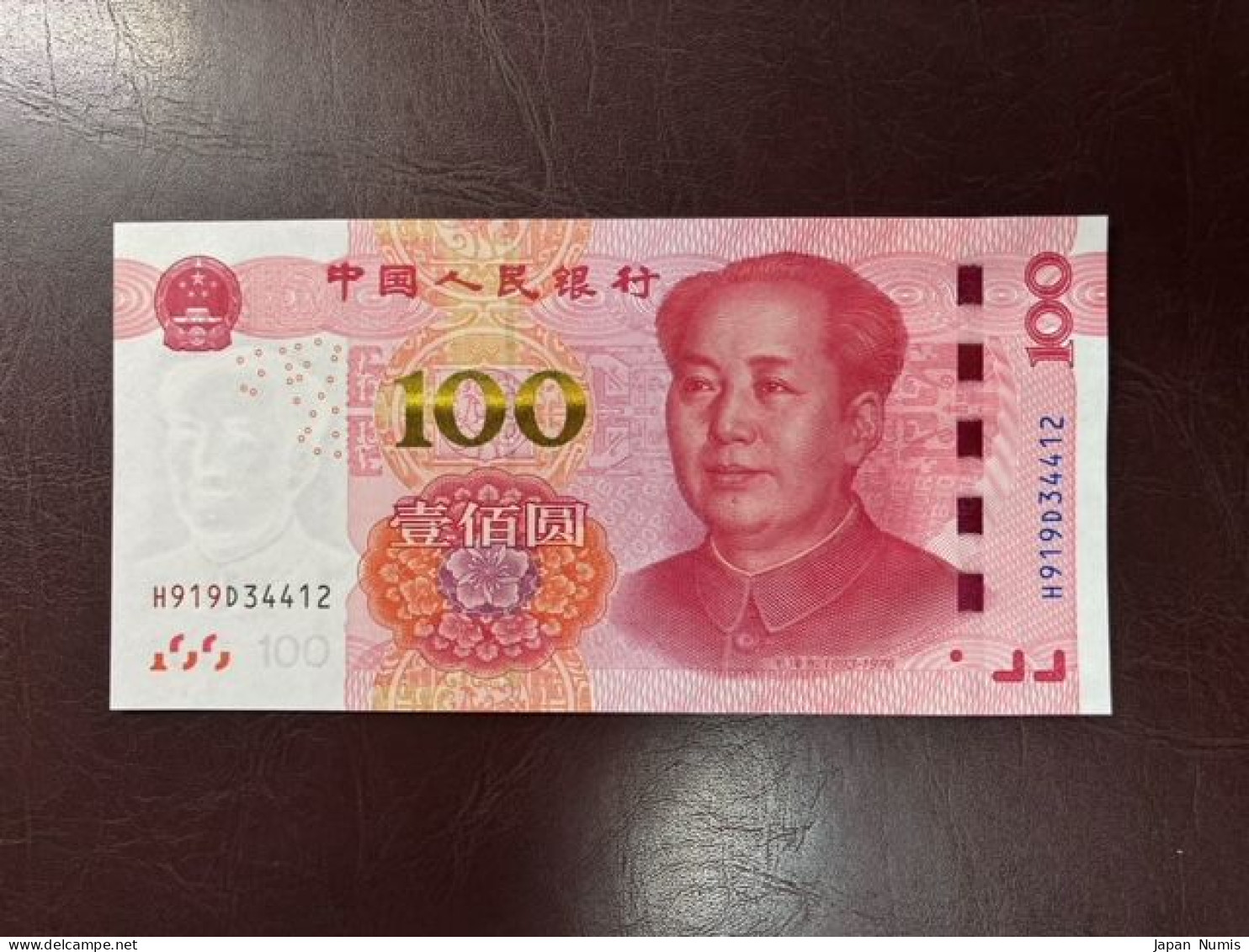 China 100 Yuan 2015 P-909(4) UNC - Chine