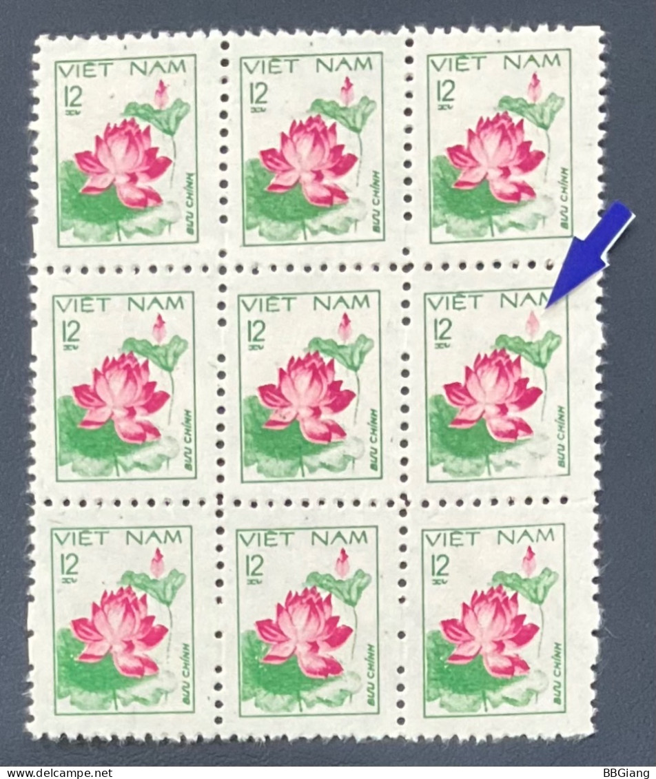 VietNam Error Stamps, Lotus Flower, Missing Red Color. - Vietnam